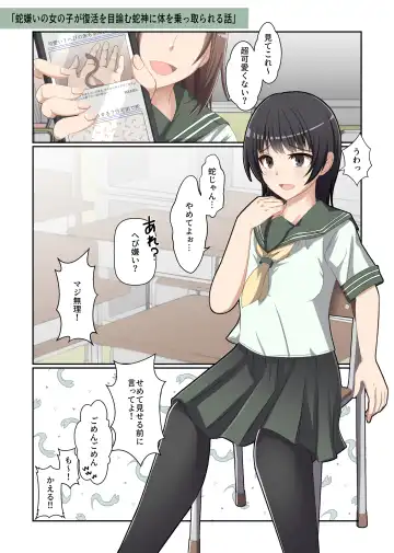 [Kitakawa Rin] Aku no Hana Vol.3 Skeb+α Matome Fhentai - Page 4