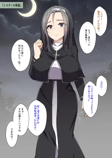 [Kitakawa Rin] Aku no Hana Vol.3 Skeb+α Matome Fhentai - Page 44