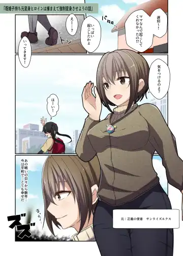 [Kitakawa Rin] Aku no Hana Vol.3 Skeb+α Matome Fhentai - Page 46