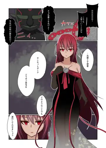 [Kitakawa Rin] Aku no Hana Vol.3 Skeb+α Matome Fhentai - Page 52