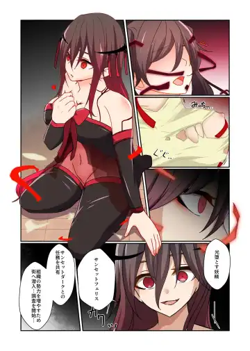 [Kitakawa Rin] Aku no Hana Vol.3 Skeb+α Matome Fhentai - Page 55