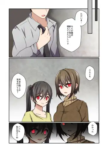 [Kitakawa Rin] Aku no Hana Vol.3 Skeb+α Matome Fhentai - Page 56