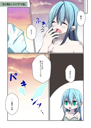 [Kitakawa Rin] Aku no Hana Vol.3 Skeb+α Matome Fhentai - Page 59