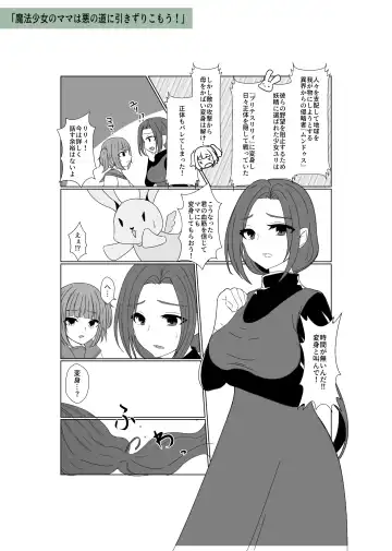 [Kitakawa Rin] Aku no Hana Vol.3 Skeb+α Matome Fhentai - Page 61