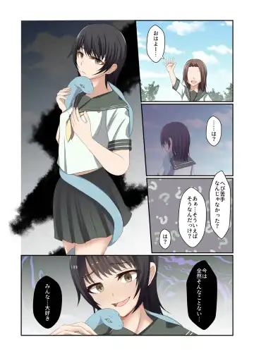 [Kitakawa Rin] Aku no Hana Vol.3 Skeb+α Matome Fhentai - Page 7