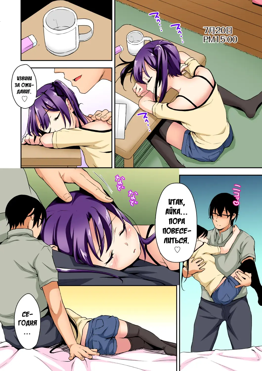 [Hashibiro Kou] Aika to Oji-san Soushuuhen Fhentai - Page 34