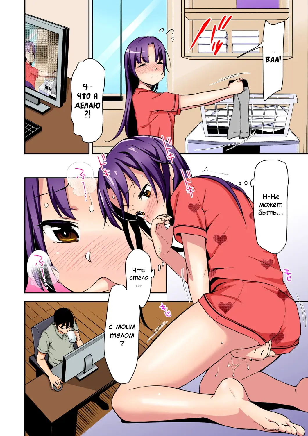 [Hashibiro Kou] Aika to Oji-san Soushuuhen Fhentai - Page 42