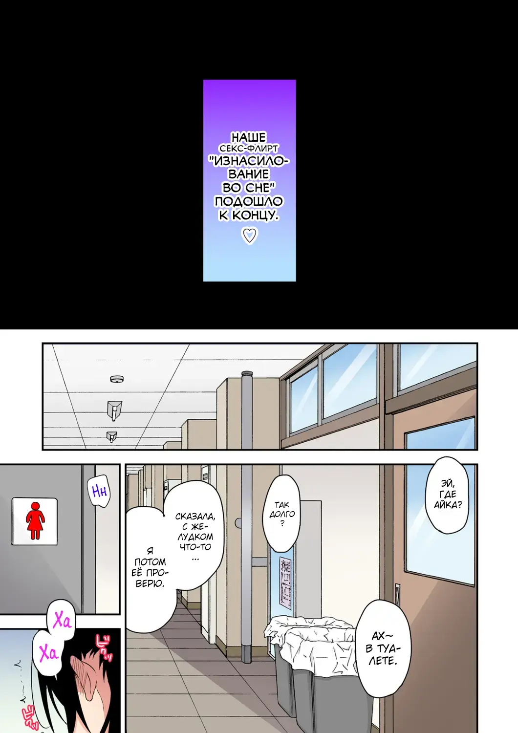 [Hashibiro Kou] Aika to Oji-san Soushuuhen Fhentai - Page 51