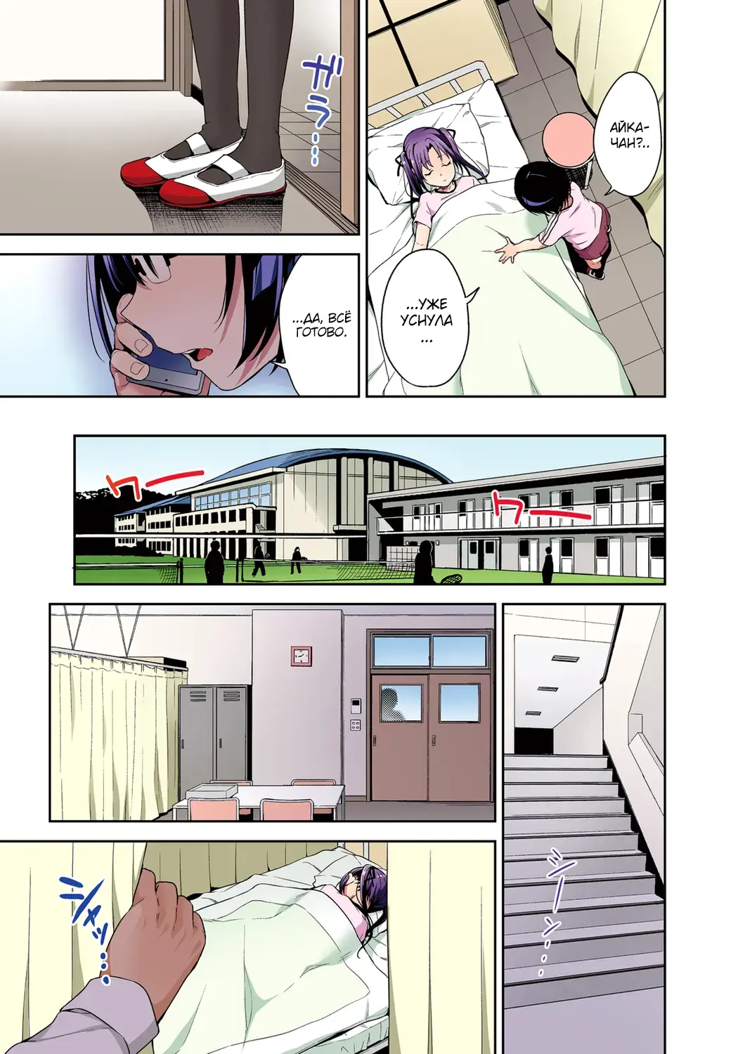 [Hashibiro Kou] Aika to Oji-san Soushuuhen Fhentai - Page 55