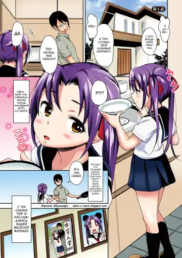 [Hashibiro Kou] Aika to Oji-san Soushuuhen Fhentai - Page 3