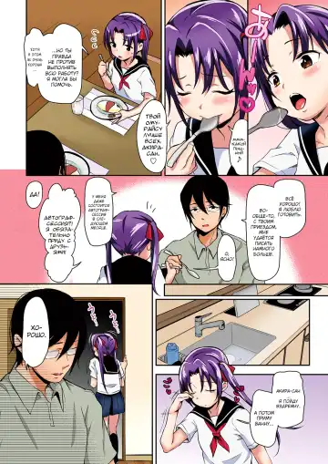 [Hashibiro Kou] Aika to Oji-san Soushuuhen Fhentai - Page 4