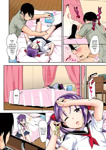 [Hashibiro Kou] Aika to Oji-san Soushuuhen Fhentai - Page 8