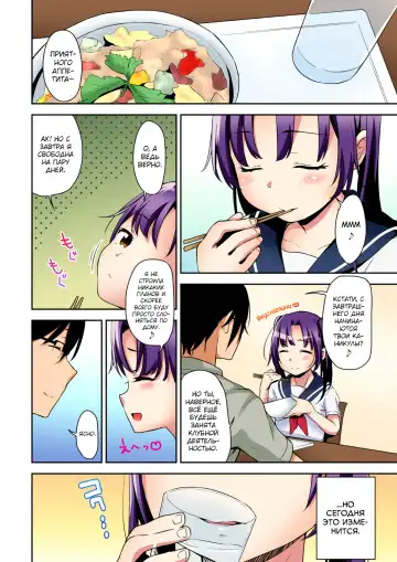[Hashibiro Kou] Aika to Oji-san Soushuuhen Fhentai - Page 26