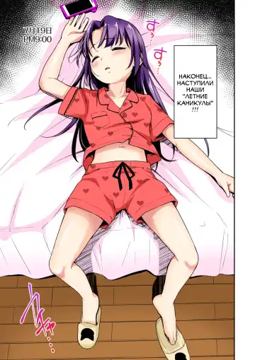 [Hashibiro Kou] Aika to Oji-san Soushuuhen Fhentai - Page 27