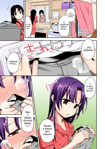 [Hashibiro Kou] Aika to Oji-san Soushuuhen Fhentai - Page 41