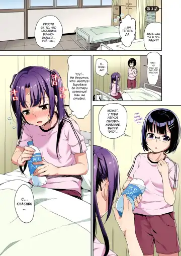 [Hashibiro Kou] Aika to Oji-san Soushuuhen Fhentai - Page 53