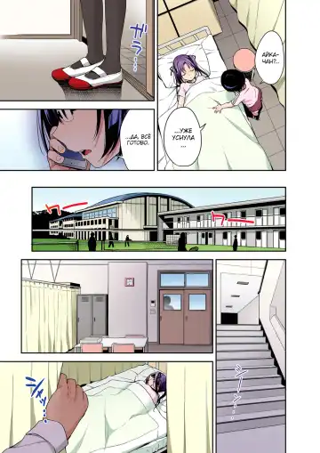 [Hashibiro Kou] Aika to Oji-san Soushuuhen Fhentai - Page 55