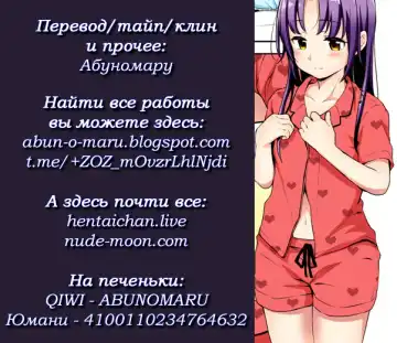 [Hashibiro Kou] Aika to Oji-san Soushuuhen Fhentai - Page 105