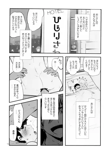 [Tellmin] Nikubenki no Juushimatsu-kun ni wa Taisetsuna Yume ga Arimasu Fhentai - Page 19