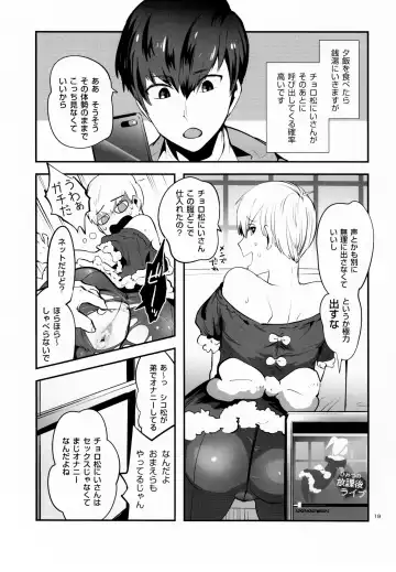 [Tellmin] Nikubenki no Juushimatsu-kun ni wa Taisetsuna Yume ga Arimasu Fhentai - Page 22