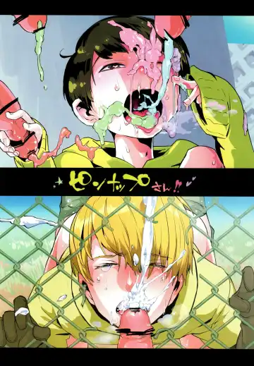 [Tellmin] Nikubenki no Juushimatsu-kun ni wa Taisetsuna Yume ga Arimasu Fhentai - Page 3