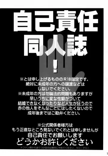 [Tellmin] Nikubenki no Juushimatsu-kun ni wa Taisetsuna Yume ga Arimasu Fhentai - Page 4