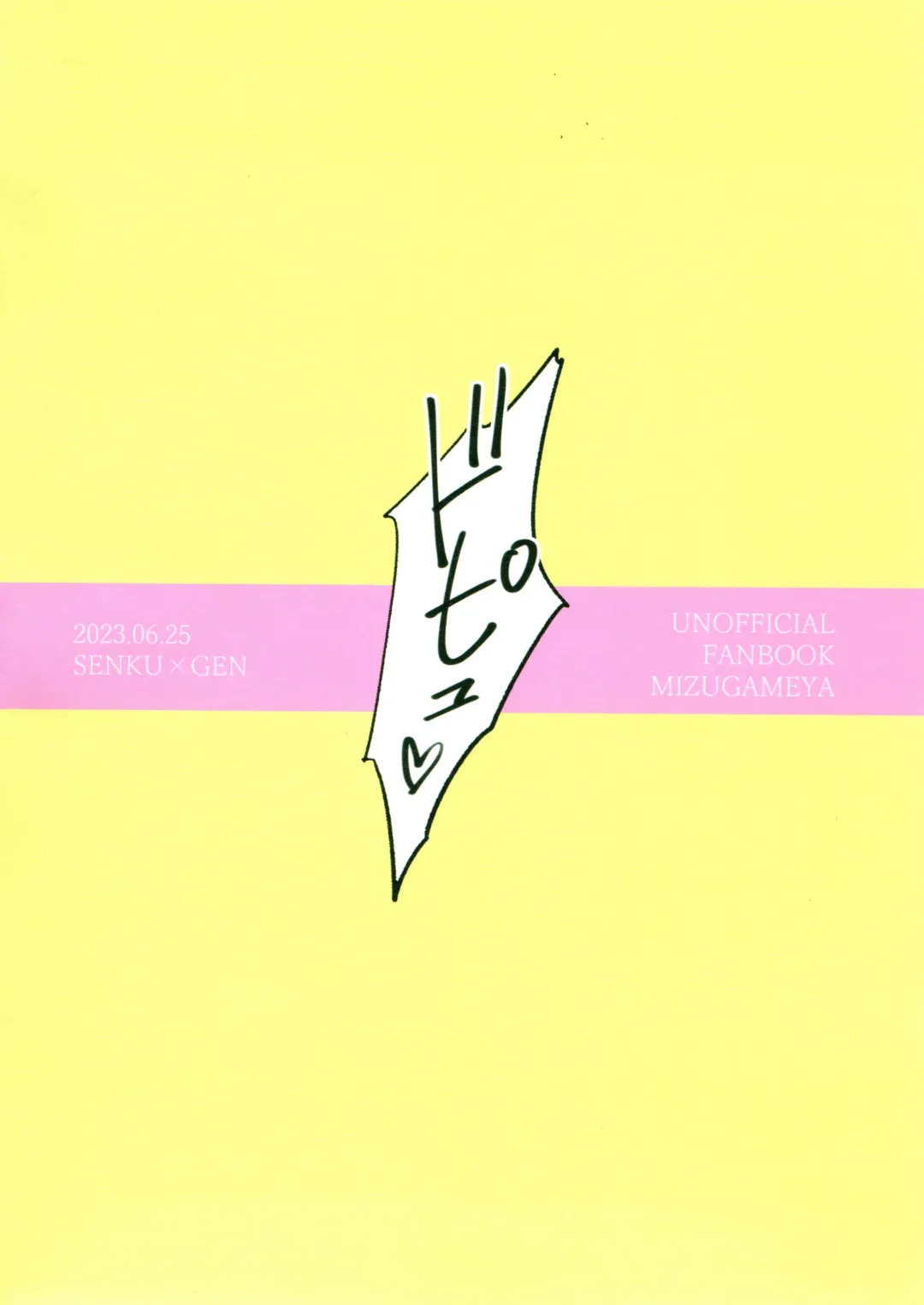 SenGen no H na Rakugakishuu Fhentai - Page 20