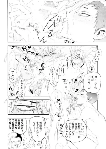 SenGen no H na Rakugakishuu Fhentai - Page 19