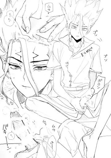 SenGen no H na Rakugakishuu Fhentai - Page 7