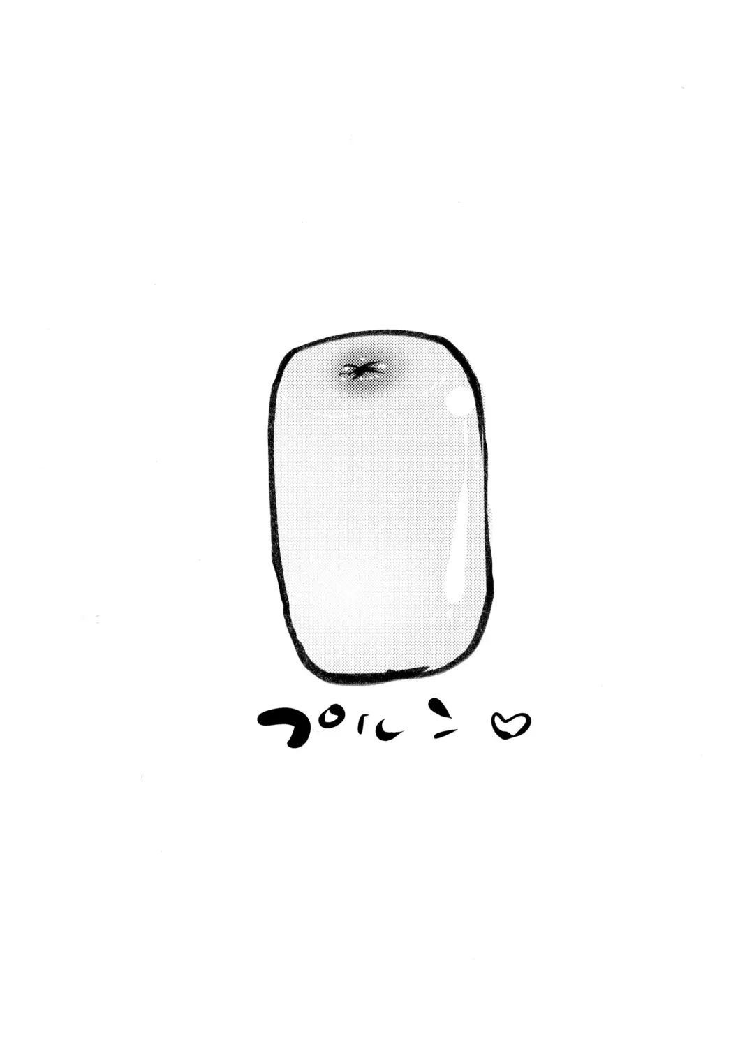 Guchuguchu Nuchinuchu Mahou no Doppyun Onaho de Sotsugyou Fhentai - Page 26