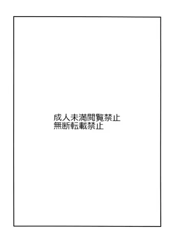 Guchuguchu Nuchinuchu Mahou no Doppyun Onaho de Sotsugyou Fhentai - Page 3