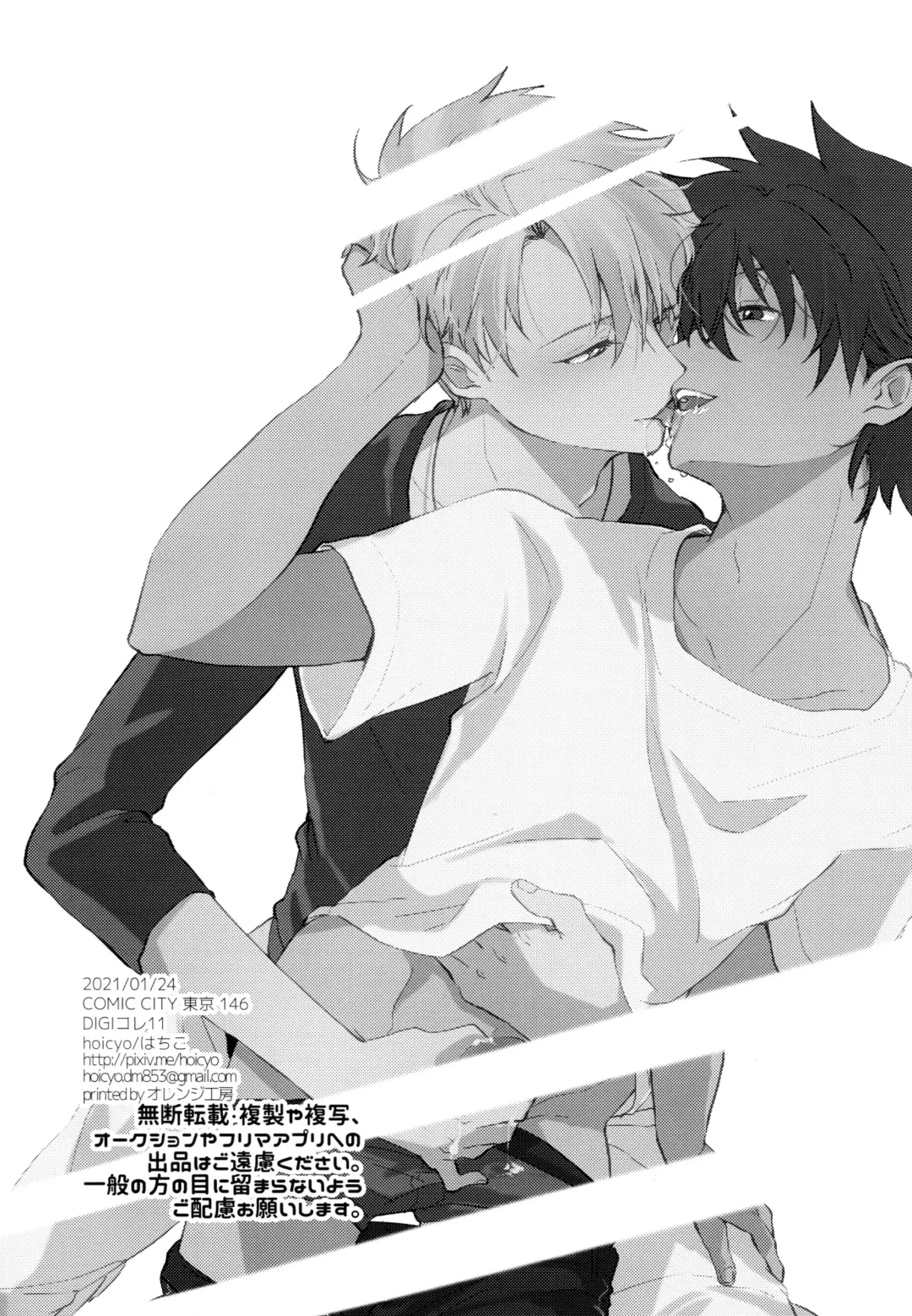 [Hachiko] YamaTai no Ero Hon Fhentai - Page 10