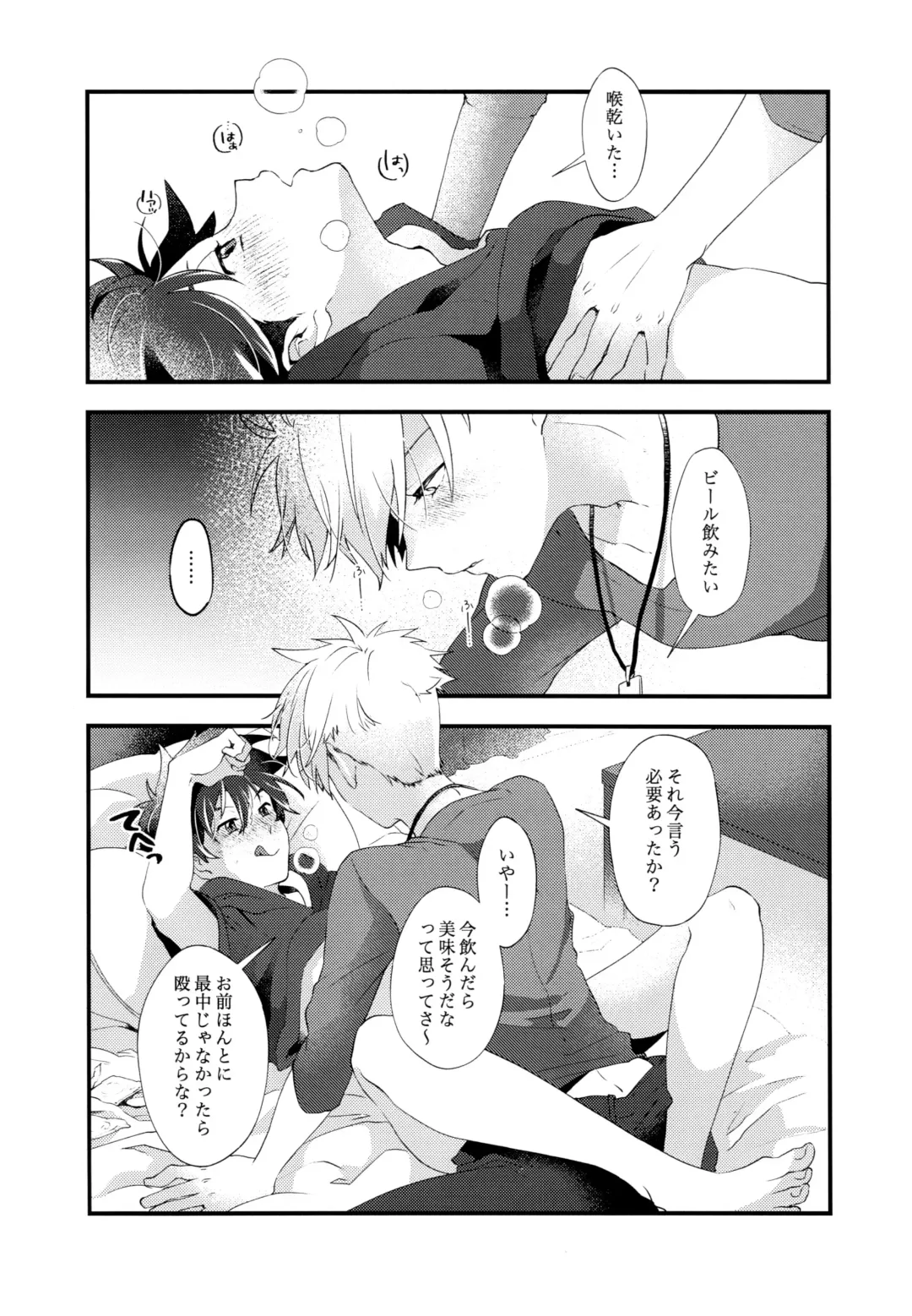 [Hachiko] YamaTai no Ero Hon Fhentai - Page 4