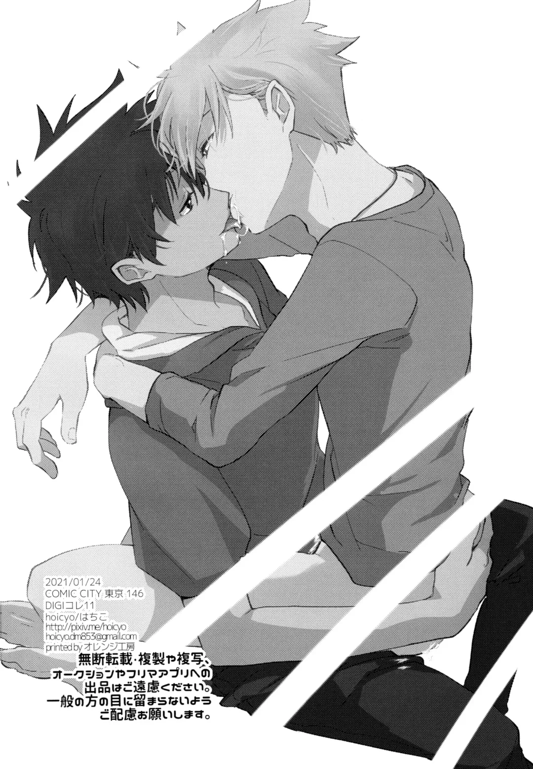 [Hachiko] TaiYama no Ero Hon Fhentai - Page 10