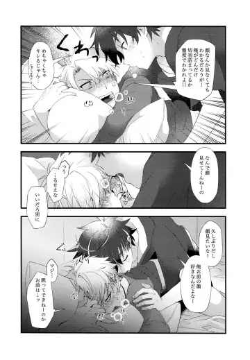 [Hachiko] TaiYama no Ero Hon Fhentai - Page 5