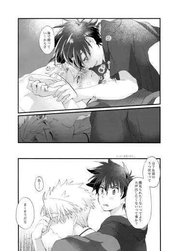 [Hachiko] TaiYama no Ero Hon Fhentai - Page 8