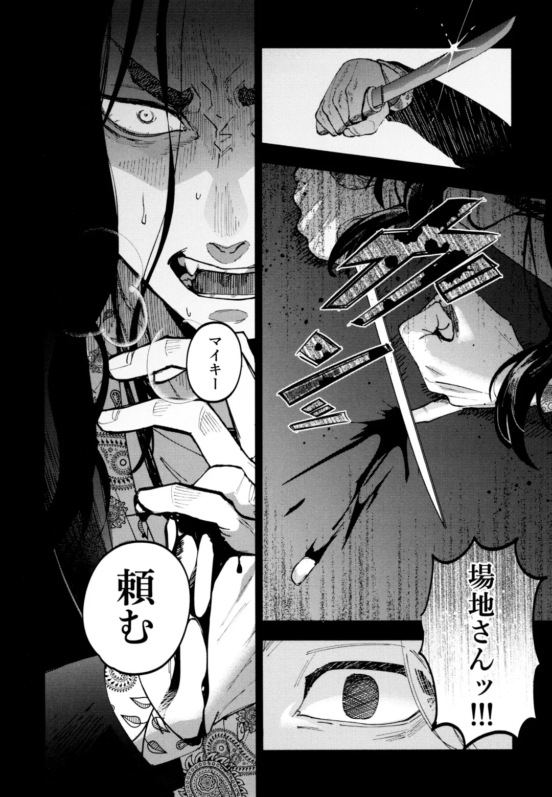 [Sashimi Pan] Hasu no Utena o Shigan de Wakatsu Jou Fhentai - Page 23