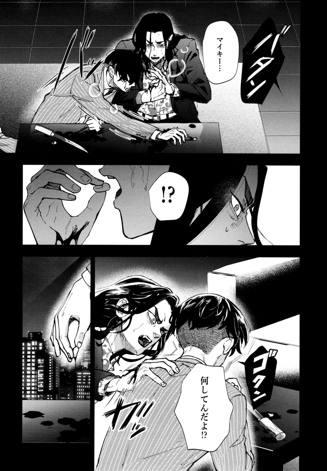 [Sashimi Pan] Hasu no Utena o Shigan de Wakatsu Jou Fhentai - Page 26