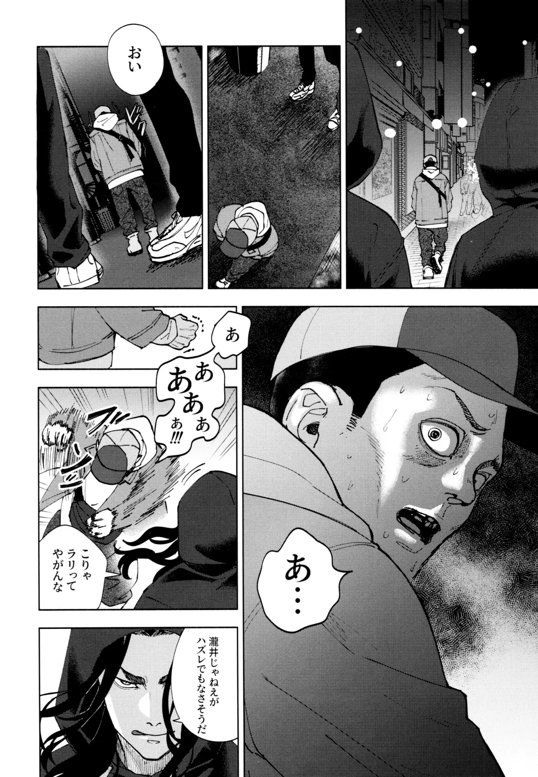 [Sashimi Pan] Hasu no Utena o Shigan de Wakatsu Jou Fhentai - Page 35