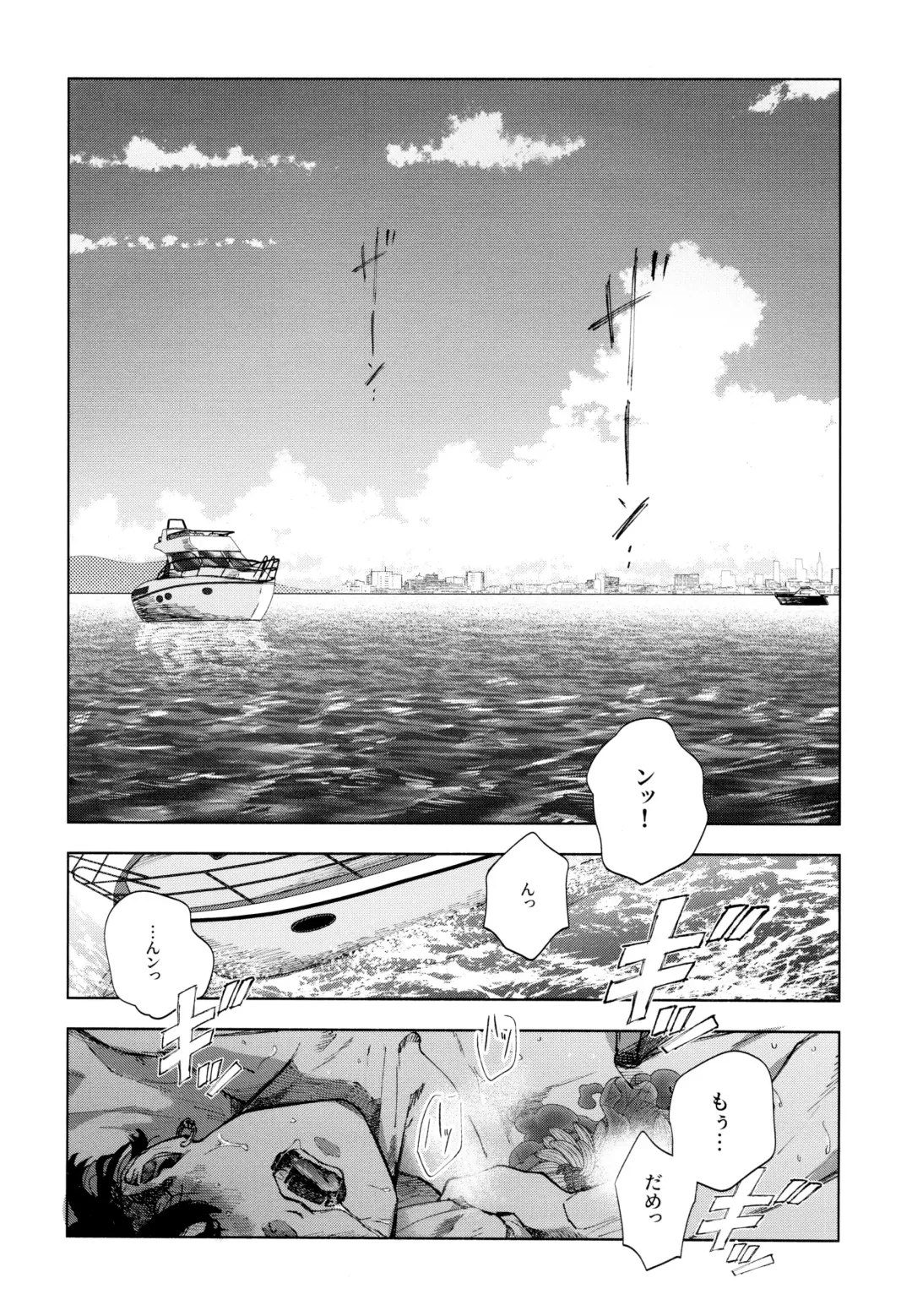 [Sashimi Pan] Hasu no Utena o Shigan de Wakatsu Jou Fhentai - Page 4