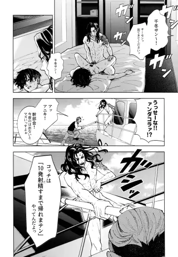 [Sashimi Pan] Hasu no Utena o Shigan de Wakatsu Jou Fhentai - Page 11