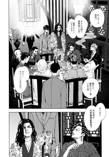 [Sashimi Pan] Hasu no Utena o Shigan de Wakatsu Jou Fhentai - Page 15