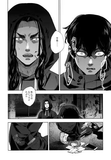 [Sashimi Pan] Hasu no Utena o Shigan de Wakatsu Jou Fhentai - Page 39