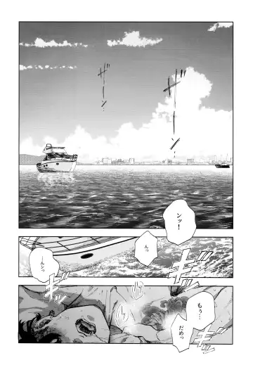[Sashimi Pan] Hasu no Utena o Shigan de Wakatsu Jou Fhentai - Page 4