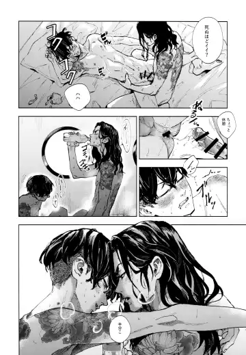 [Sashimi Pan] Hasu no Utena o Shigan de Wakatsu Jou Fhentai - Page 7