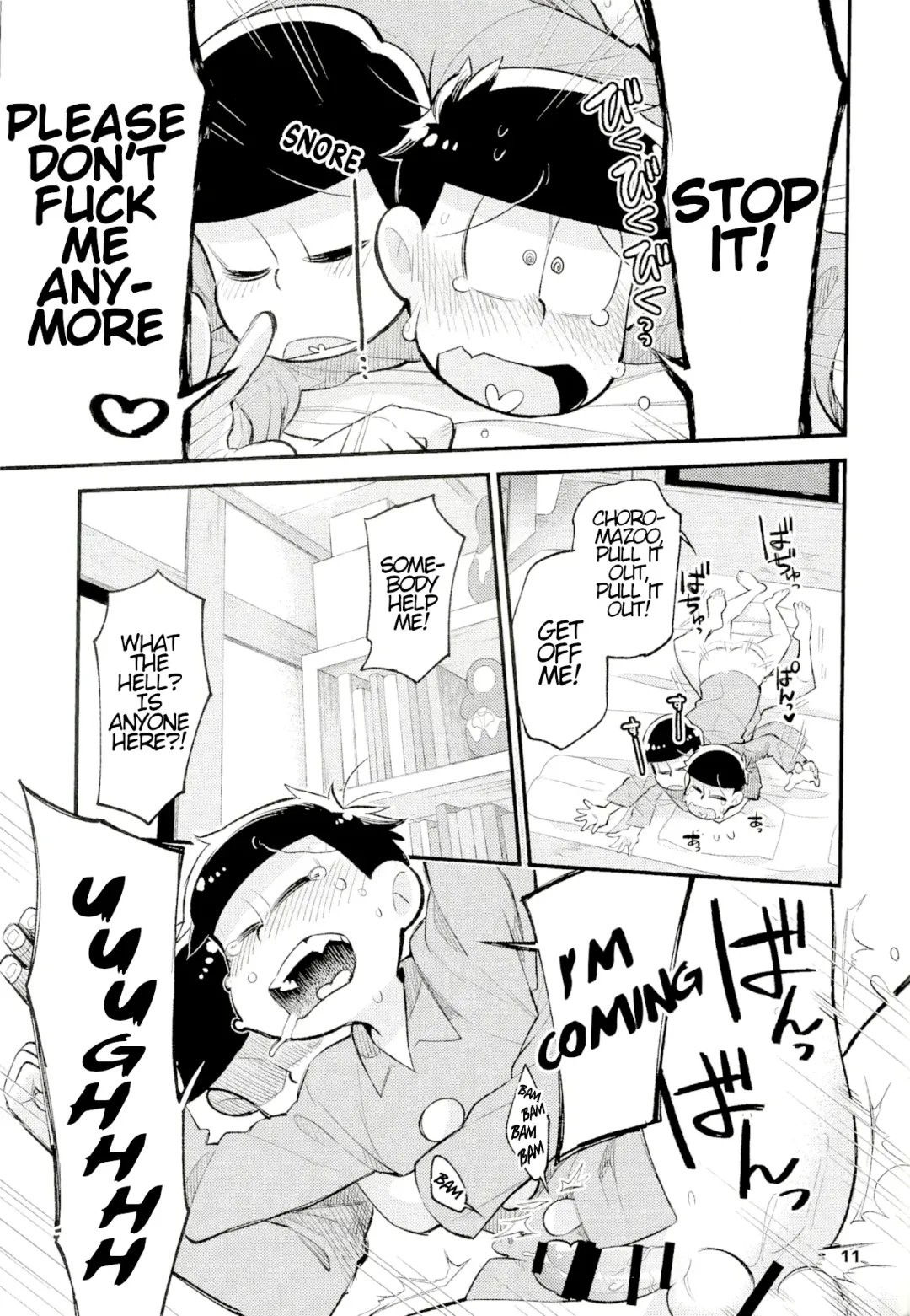 [Wodi] Neoki to Otouto. | WAKE UP, BROTHER. Fhentai - Page 11