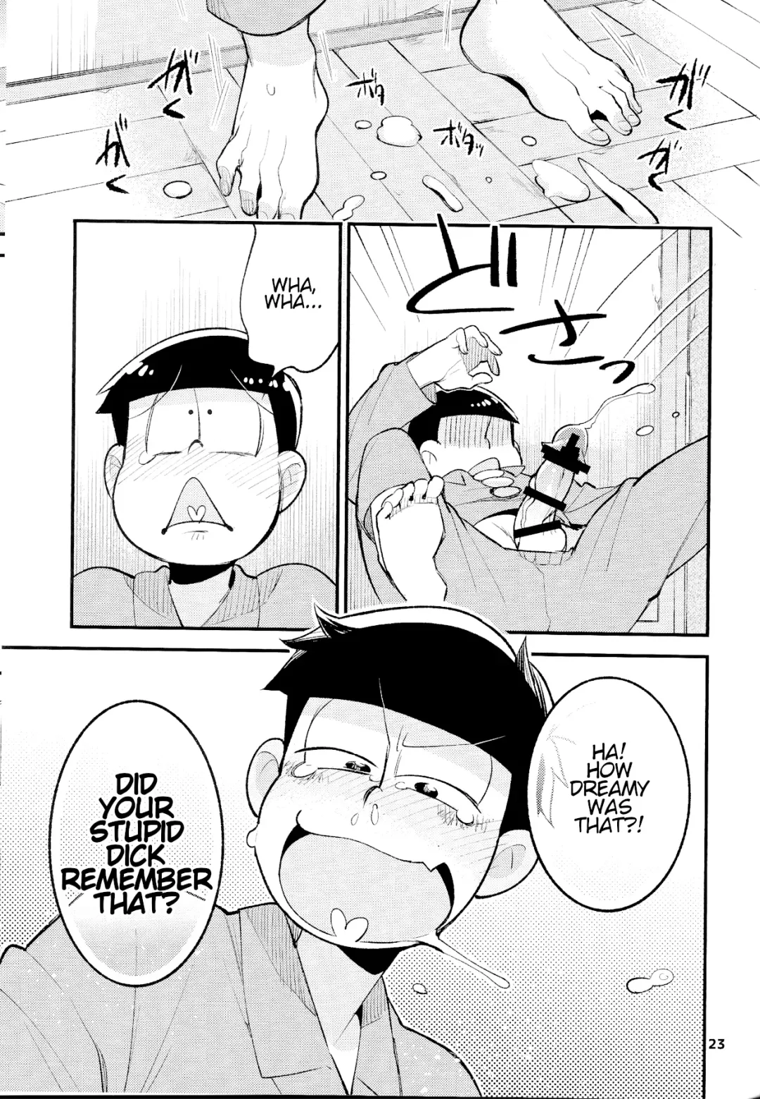 [Wodi] Neoki to Otouto. | WAKE UP, BROTHER. Fhentai - Page 23