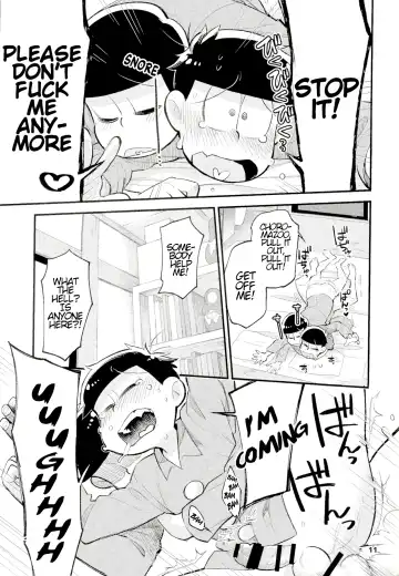 [Wodi] Neoki to Otouto. | WAKE UP, BROTHER. Fhentai - Page 11