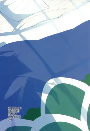 [Wodi] Neoki to Otouto. | WAKE UP, BROTHER. Fhentai - Page 2