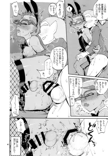 Bunny no Ikagawashii Omise Fhentai - Page 10